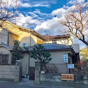 ゲストハウス京都嵐山 ゲストハウス
